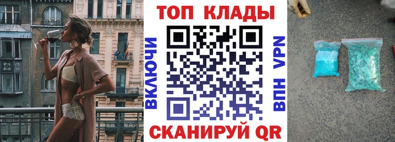 Магазин наркотиков Искитим Альфа ПВП  Меф мяу мяу  Псилоцибиновые грибы  МАРИХУАНА 