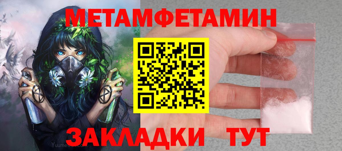 Искитим  Амфетамин  Вход с VPN  АМФ 98%  АМФЕТАМИН 