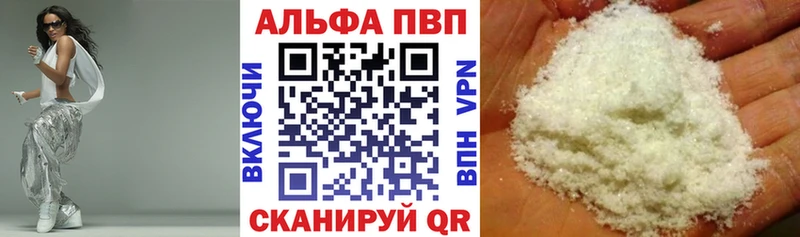 закладки  Искитим  Альфа ПВП крисы CK 