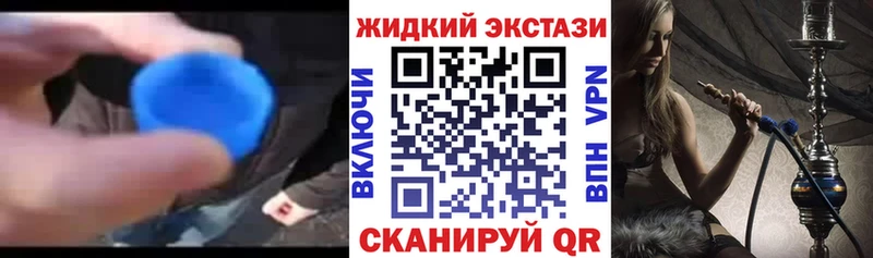 MEGA ССЫЛКА  Искитим  БУТИРАТ оксана 