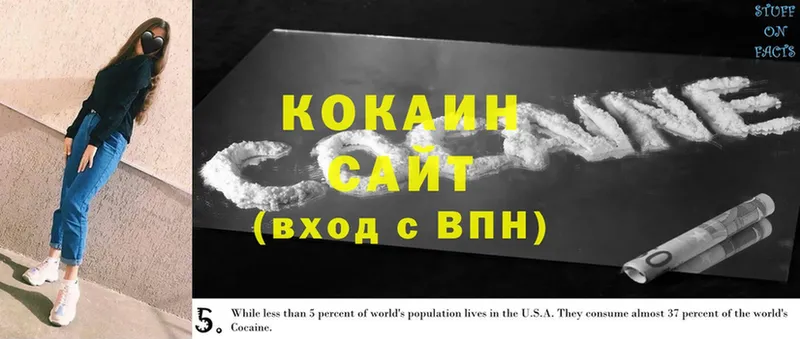 Cocaine Колумбийский  сколько стоит  гидра ссылки  Искитим 