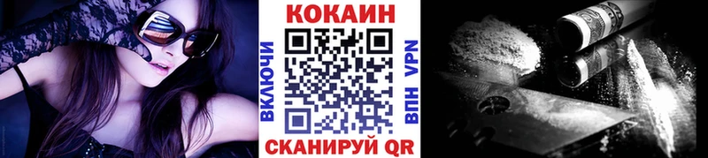 Cocaine FishScale  Искитим 