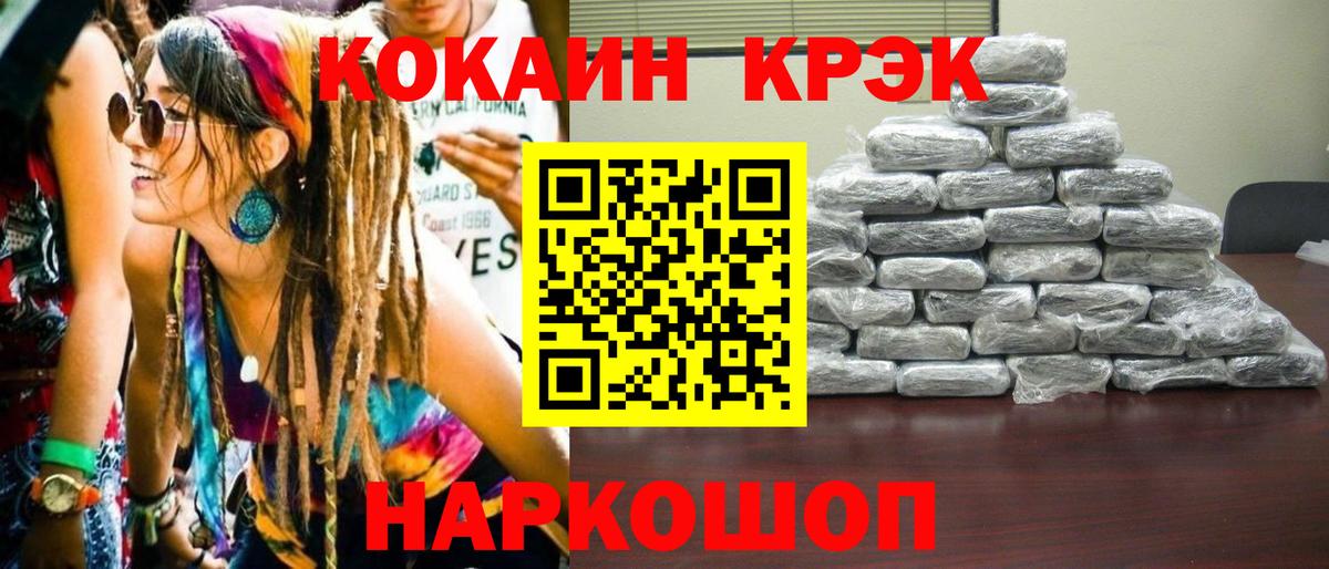 Cocaine Боливия Искитим