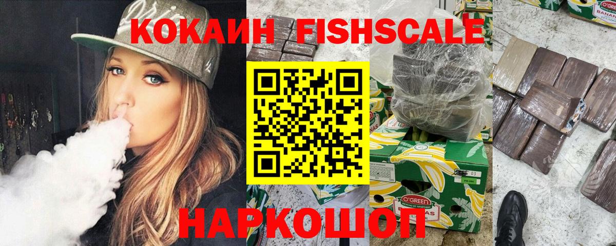 COCAIN Columbia  КОКАИН 99%  Искитим  Вход с VPN 