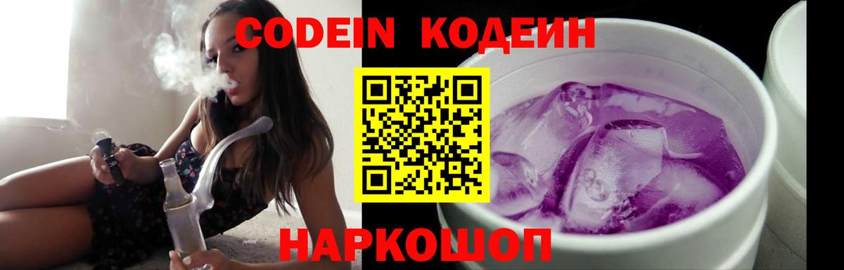 Кокаин  ЛЁД  Меф  Марки ЛСД  Hash Oil  СОЛЬ CK  Искитим  Бошки Шишки  Вход с VPN 