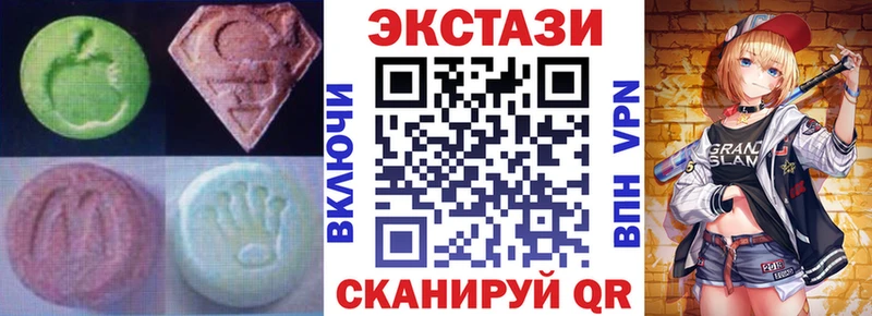 Ecstasy диски  Искитим 