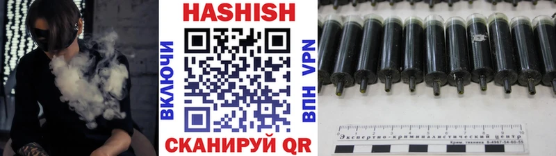 Гашиш Cannabis  Искитим 