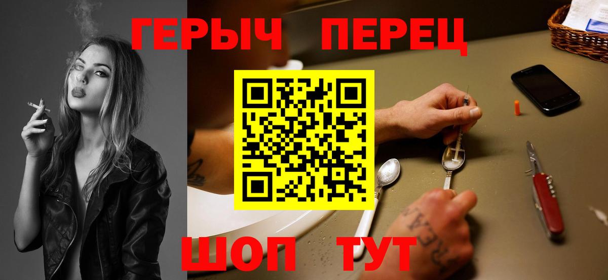ГЕРОИН  Вход с VPN  Искитим  Героин VHQ 