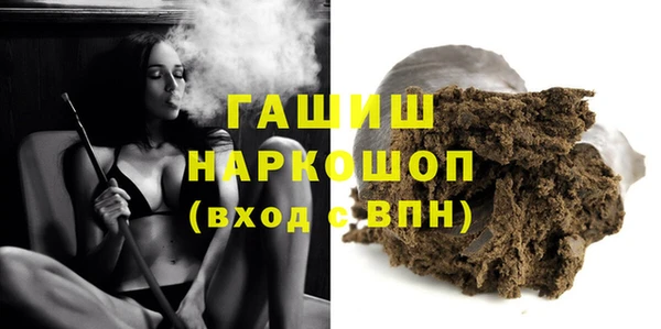 молекула духа Нефтегорск