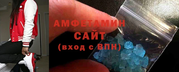 молекула духа Нефтегорск
