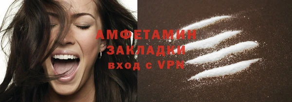 молекула духа Нефтегорск