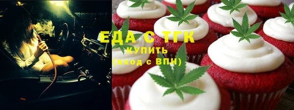 мефедрон мука Нея