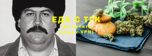 мефедрон мука Нея