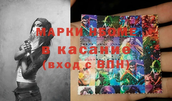 герыч Надым
