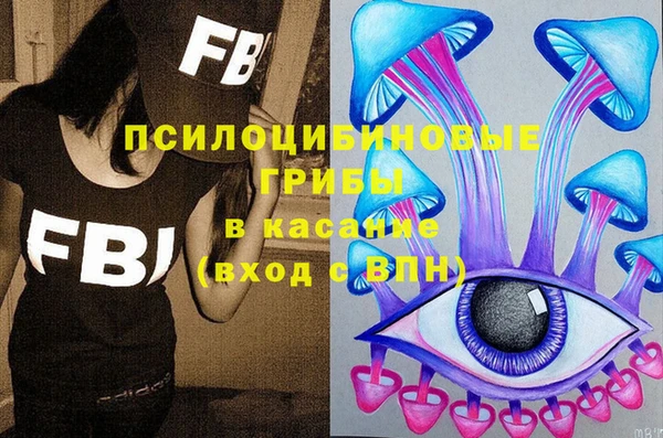 мефедрон мука Нея