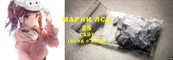 молекула духа Нефтегорск