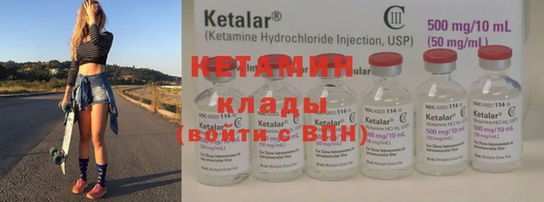 мефедрон мука Нея