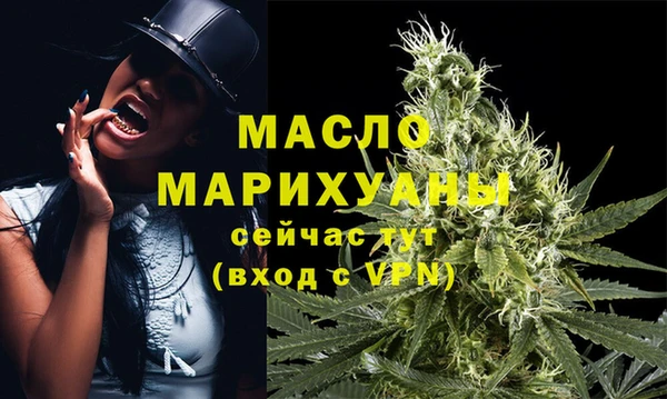 молекула духа Нефтегорск