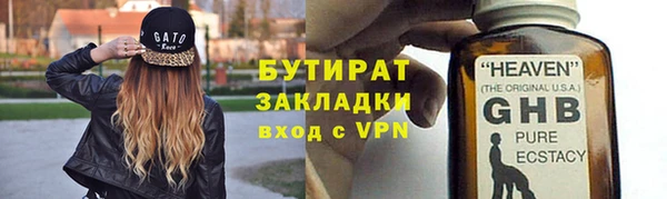 молекула духа Нефтегорск