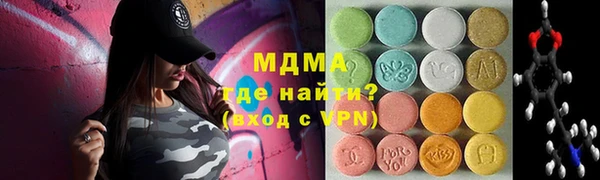 мефедрон мука Нея