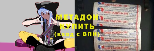 молекула духа Нефтегорск
