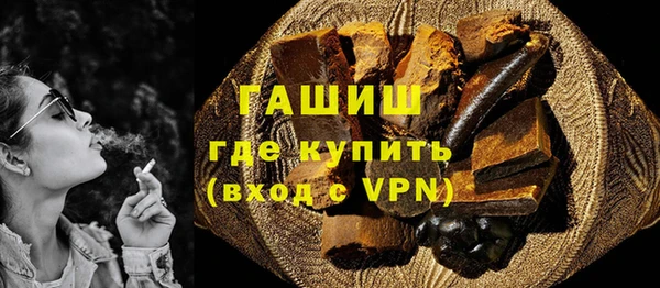 молекула духа Нефтегорск