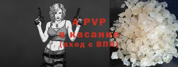 мефедрон мука Нея