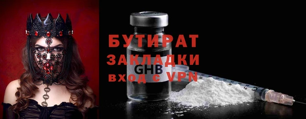 мефедрон мука Нея
