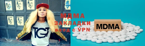 мефедрон мука Нея