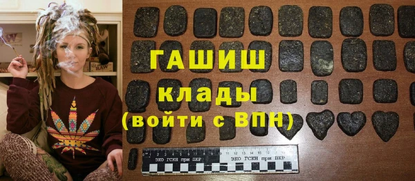 скорость mdpv Нефтекумск