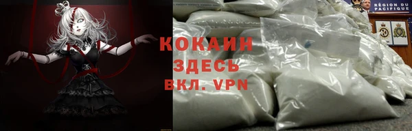 молекула духа Нефтегорск