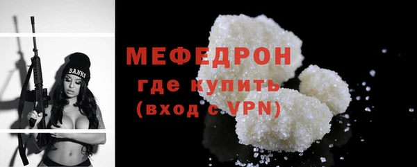 молекула духа Нефтегорск