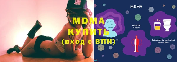 молекула духа Нефтегорск