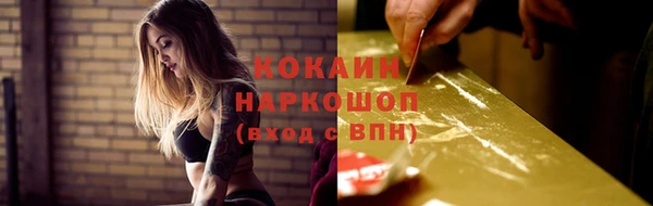 скорость mdpv Нефтекумск