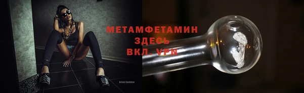 скорость mdpv Нефтекумск