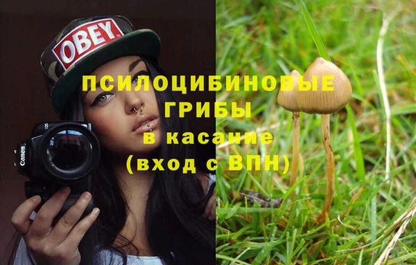 мефедрон мука Нея