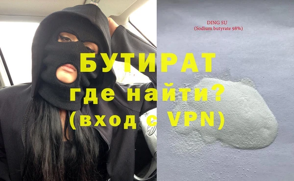 мефедрон мука Нея