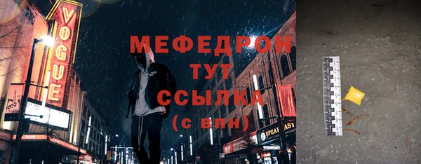 а пвп мука Семикаракорск