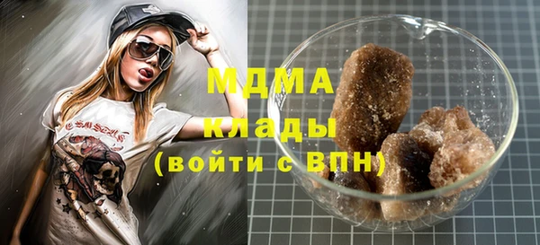 мефедрон мука Нея