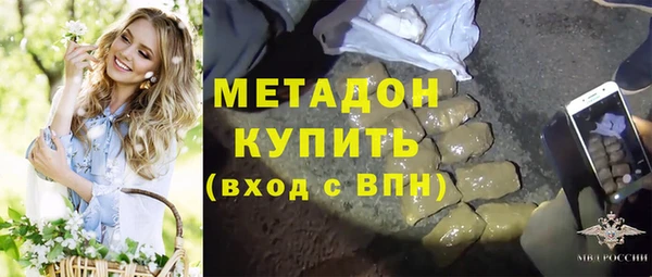 метамфетамин Абинск