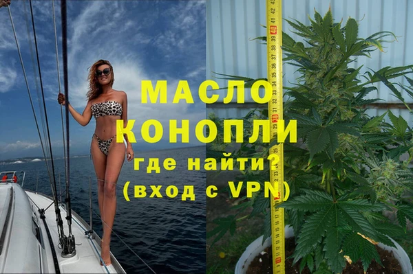 молекула духа Нефтегорск