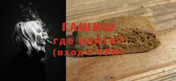 мефедрон мука Нея