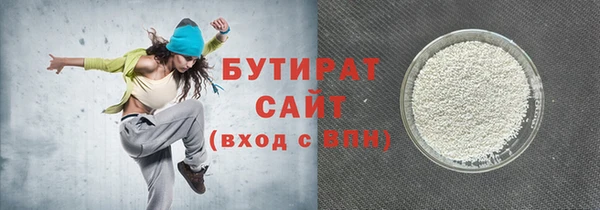 соль ск Семёнов