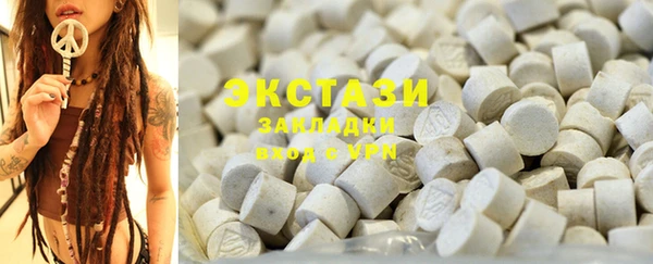 мефедрон мука Нея