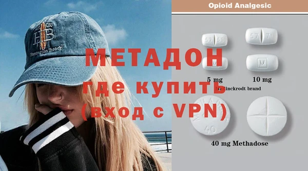 скорость mdpv Нефтекумск