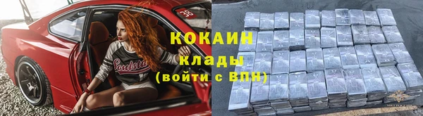 мефедрон мука Нея