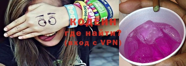 молекула духа Нефтегорск