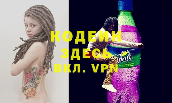 молекула духа Нефтегорск