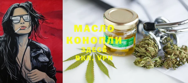скорость mdpv Нефтекумск