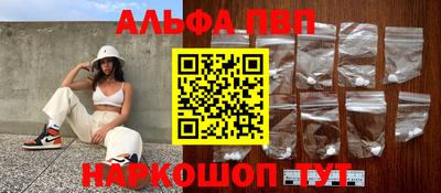 прущий лед Абакан